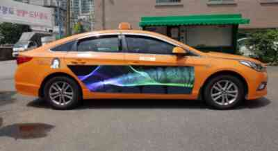Seoul Taxi